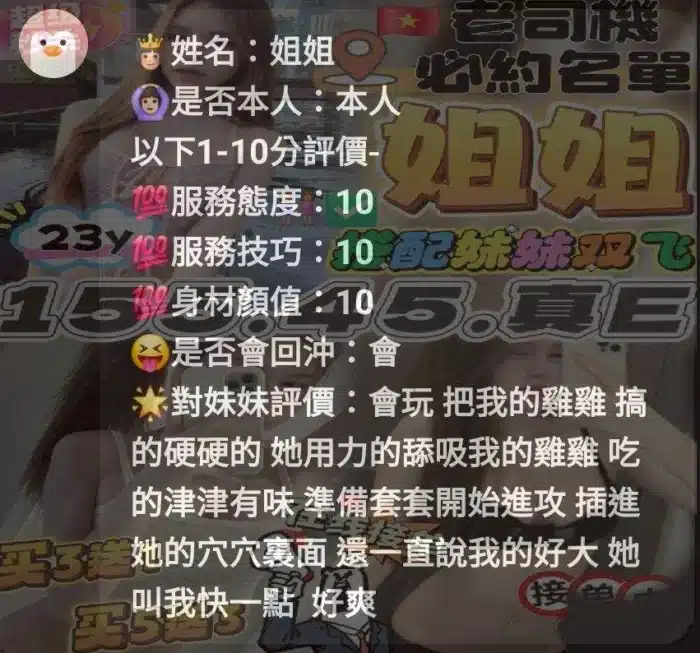 雲林定點茶-姐姐