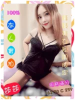 嘉義定點茶-莎莎