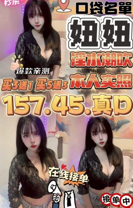 雲林定點茶-妞妞