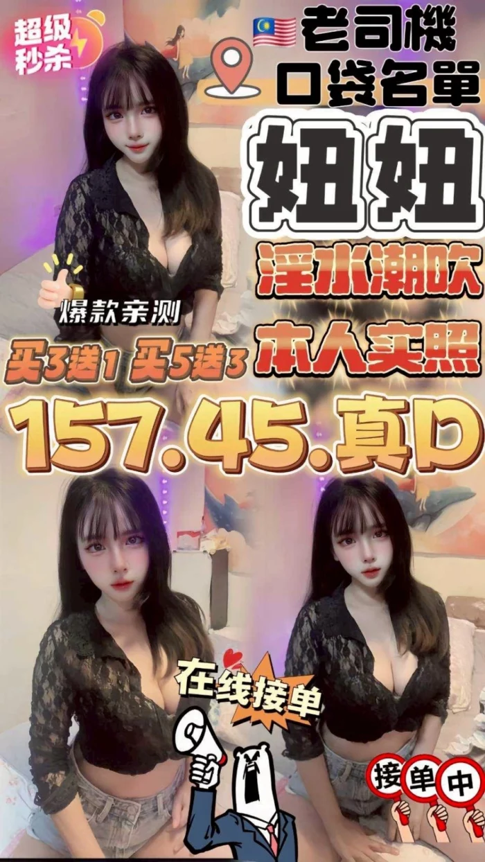 雲林定點茶-妞妞
