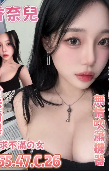 台南定點茶-香奈兒