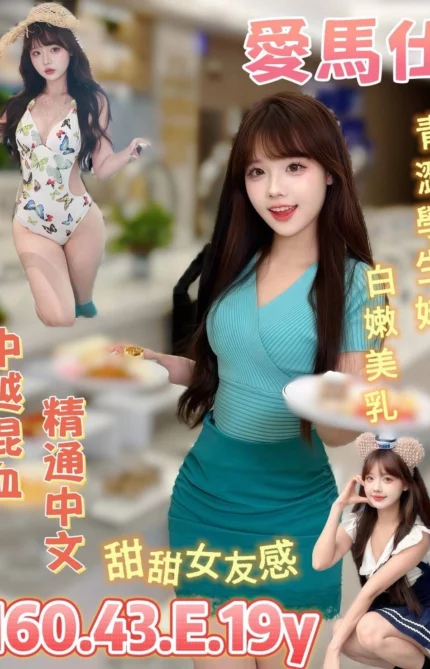 台南定點茶-愛馬仕