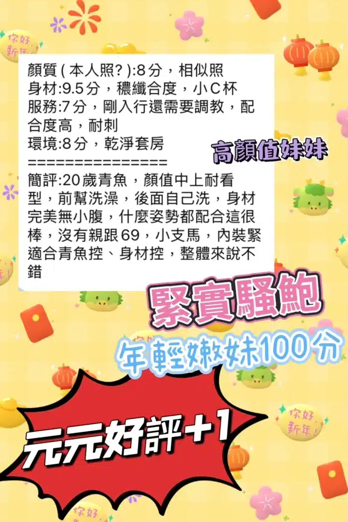 高雄定點茶-元元