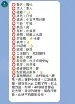 新竹定點茶-舞悅
