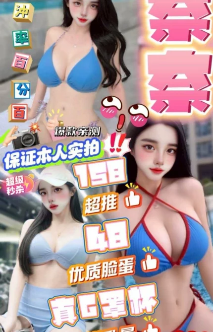 雲林定點茶-奈奈