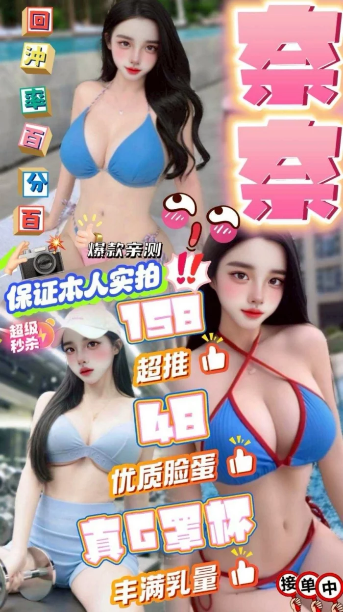 雲林定點茶-奈奈
