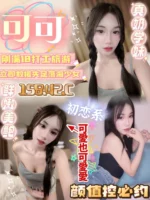 台中定點茶-可可