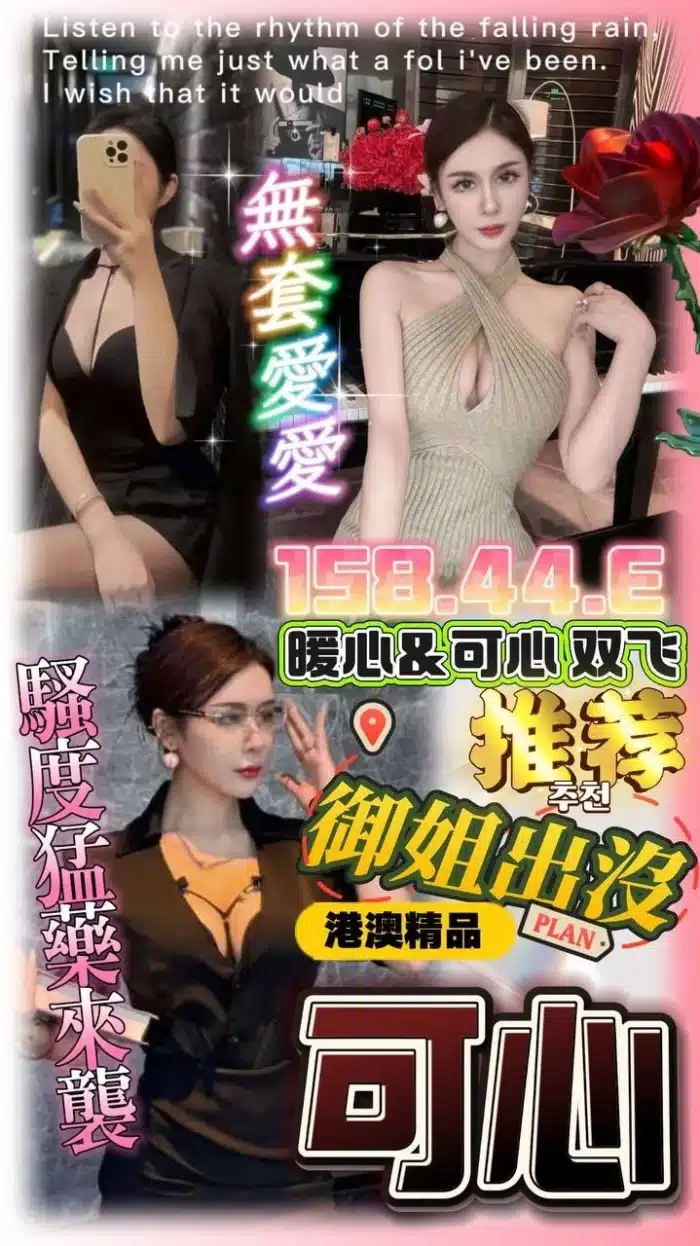 台中定點茶-可心