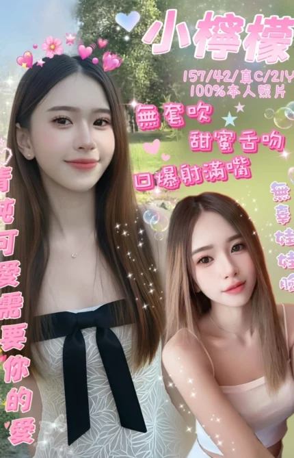 嘉義定點茶-小檸檬