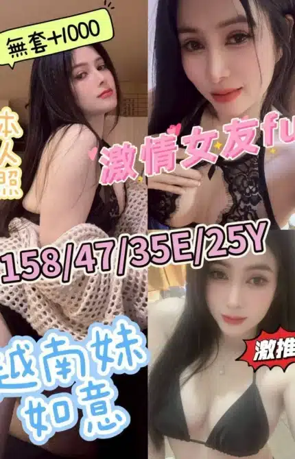 嘉義定點茶、外送茶-如意