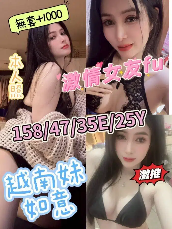 嘉義定點茶、外送茶-如意
