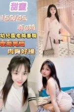 台北定點茶-甜蜜