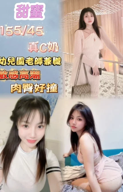 台北定點茶-甜蜜