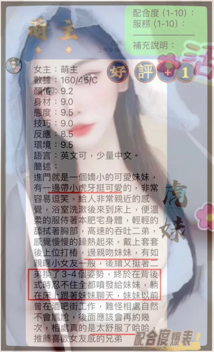 台中定點茶-萌主