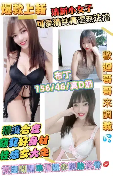 桃園定點茶-布丁