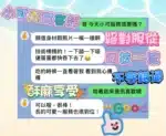 高雄定點茶-小可