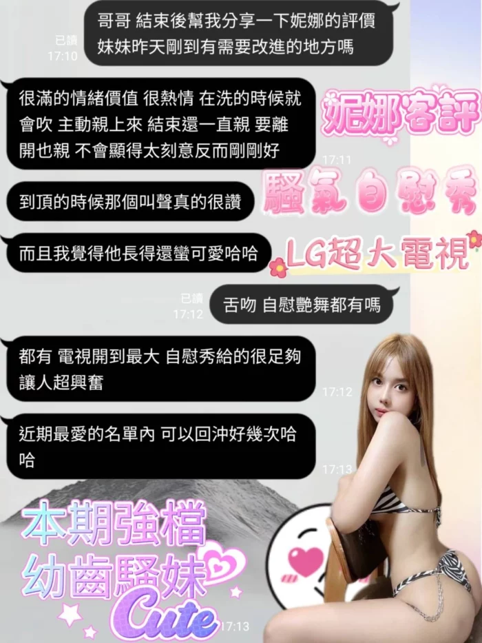 嘉義定點茶-妮娜