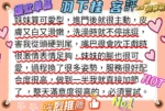 新竹外送茶-羽下桂