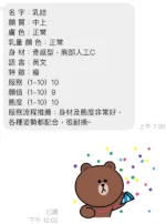 桃園定點茶-乳娃