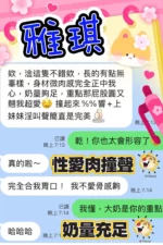 台中定點茶-雅琪