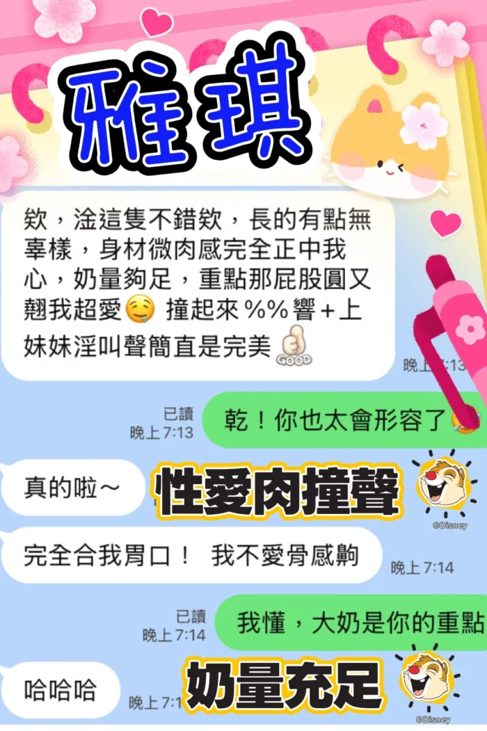 台中定點茶-雅琪
