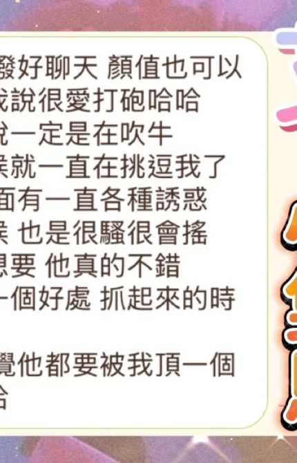 台中外送茶-艾琳