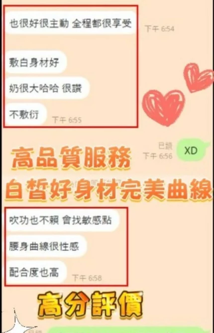 雲林定點茶-歆歆