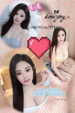 新竹定點茶-毛毛