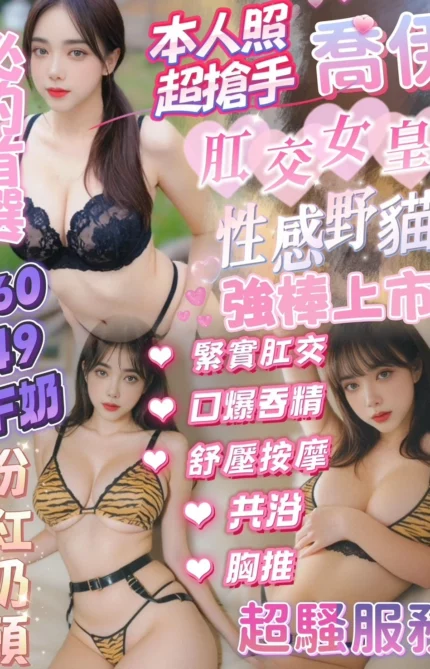 新竹定點茶-喬伊