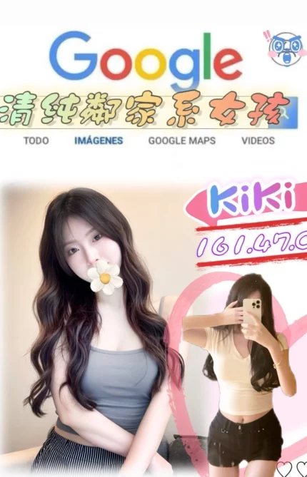 台北外送茶-Kiki