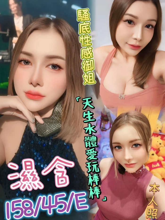 台北定點茶-濕含