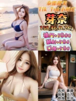 桃園定點茶-芽奈