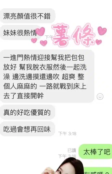 雲林定點茶-薯條
