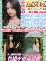 台北定點茶-韓艾匠