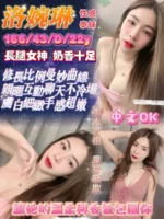 台北定點茶-洛婉琳