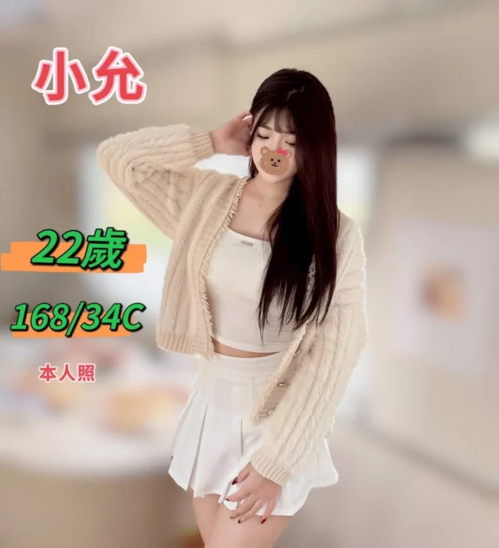 台中定點茶、外送茶-小允