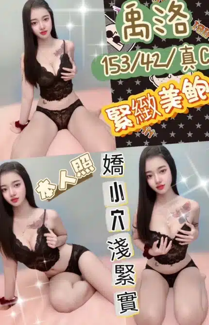 台中定點茶-禹洛