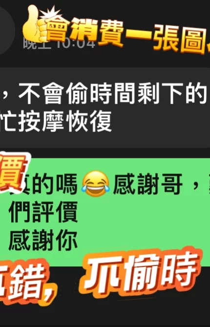 台中定點茶-琪琪