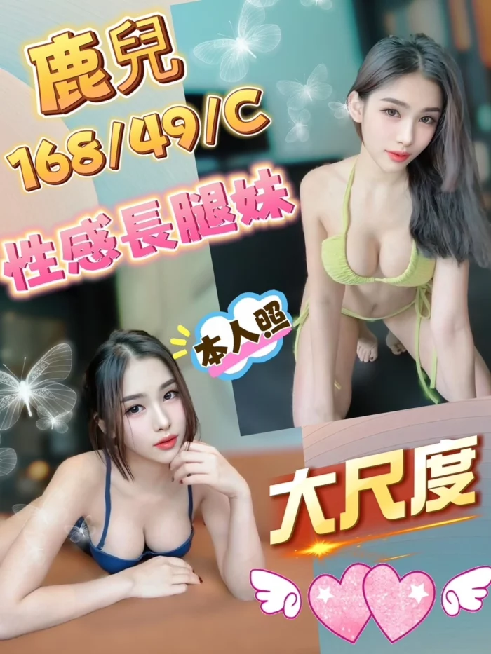 台中定點茶-鹿兒