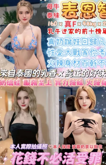 台北定點茶-表恩智