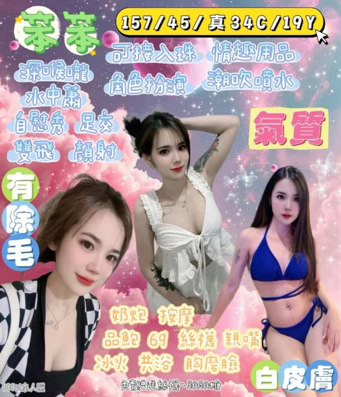 宜蘭定點茶-笨笨