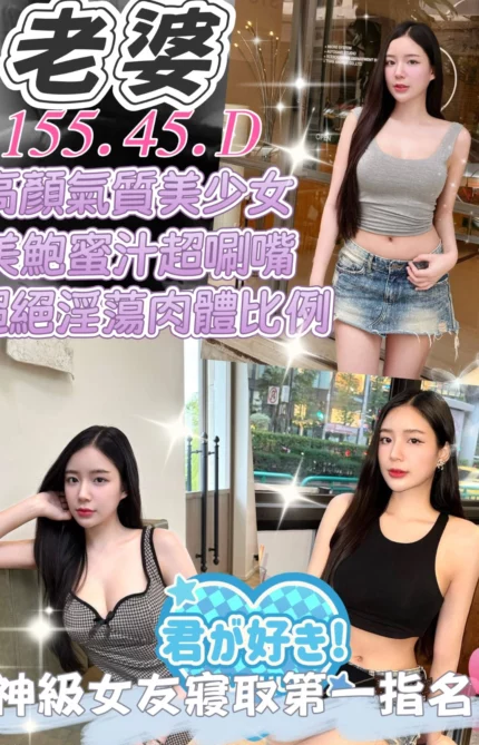 台中定點茶-老婆