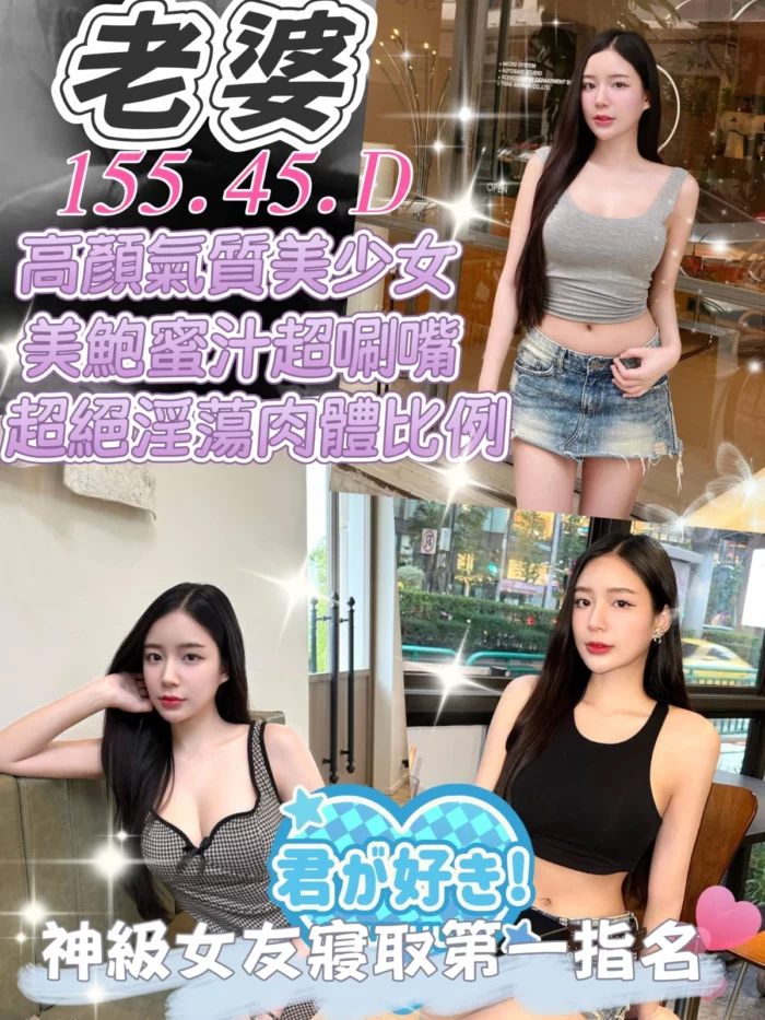 台中定點茶-老婆