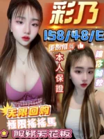 屏東定點茶-彩乃