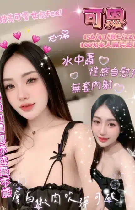 嘉義定點茶-可恩