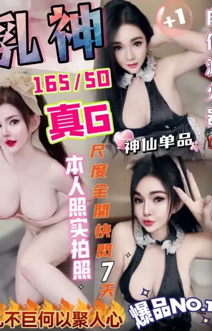 雲林定點茶-乳神