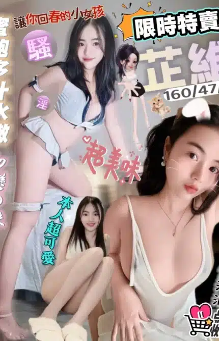 高雄定點茶-芷維