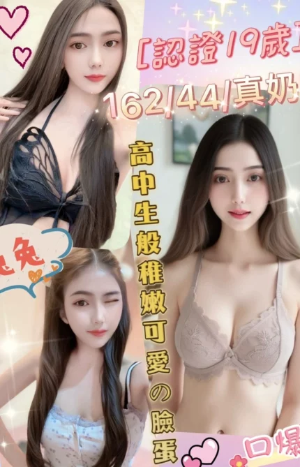 南投定點茶-兔兔
