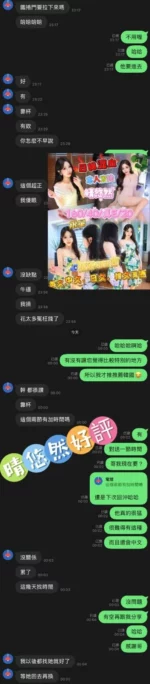 台中外送茶-晴悠然