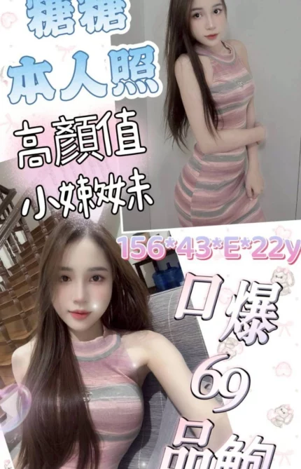 雲林定點茶-糖糖